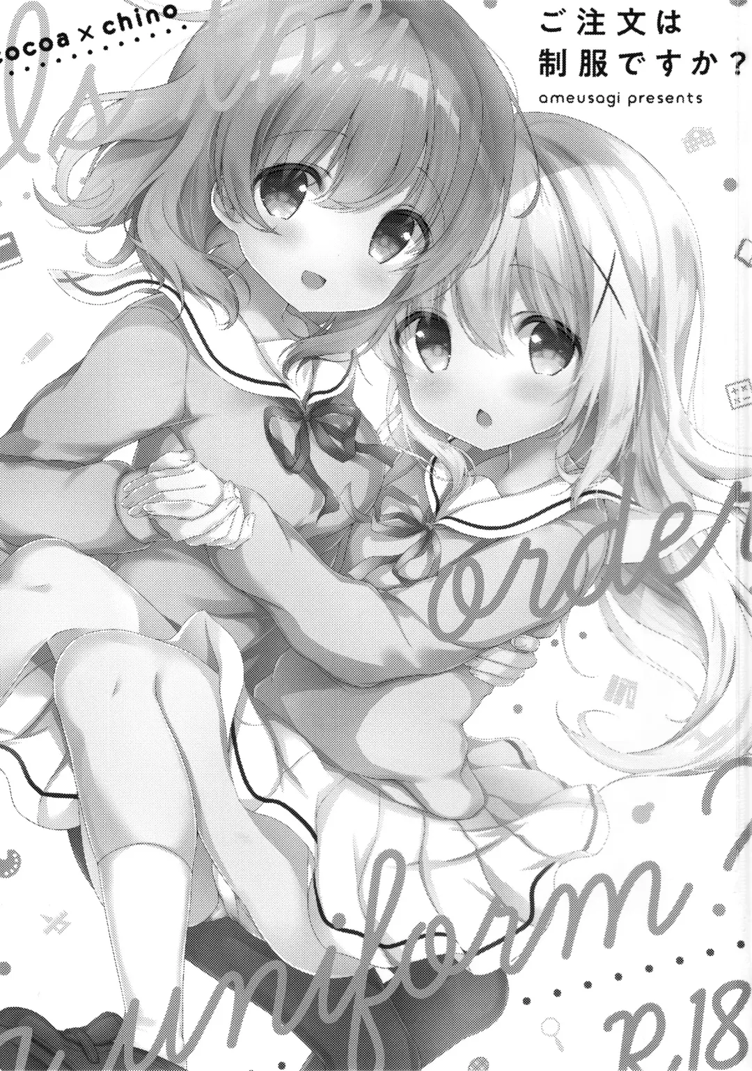 [Amedamacon] Gochuumon wa Seifuku desu ka? - Is the order a uniform? Fhentai - Page 3