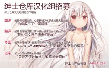 [Amedamacon] Gochuumon wa Seifuku desu ka? - Is the order a uniform? Fhentai - Page 18