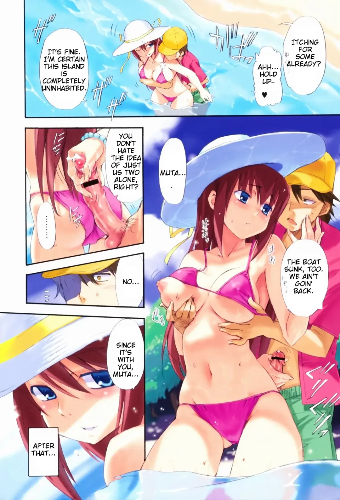 [Inu] Eden no Minami | South of Eden Fhentai.net - Page 2