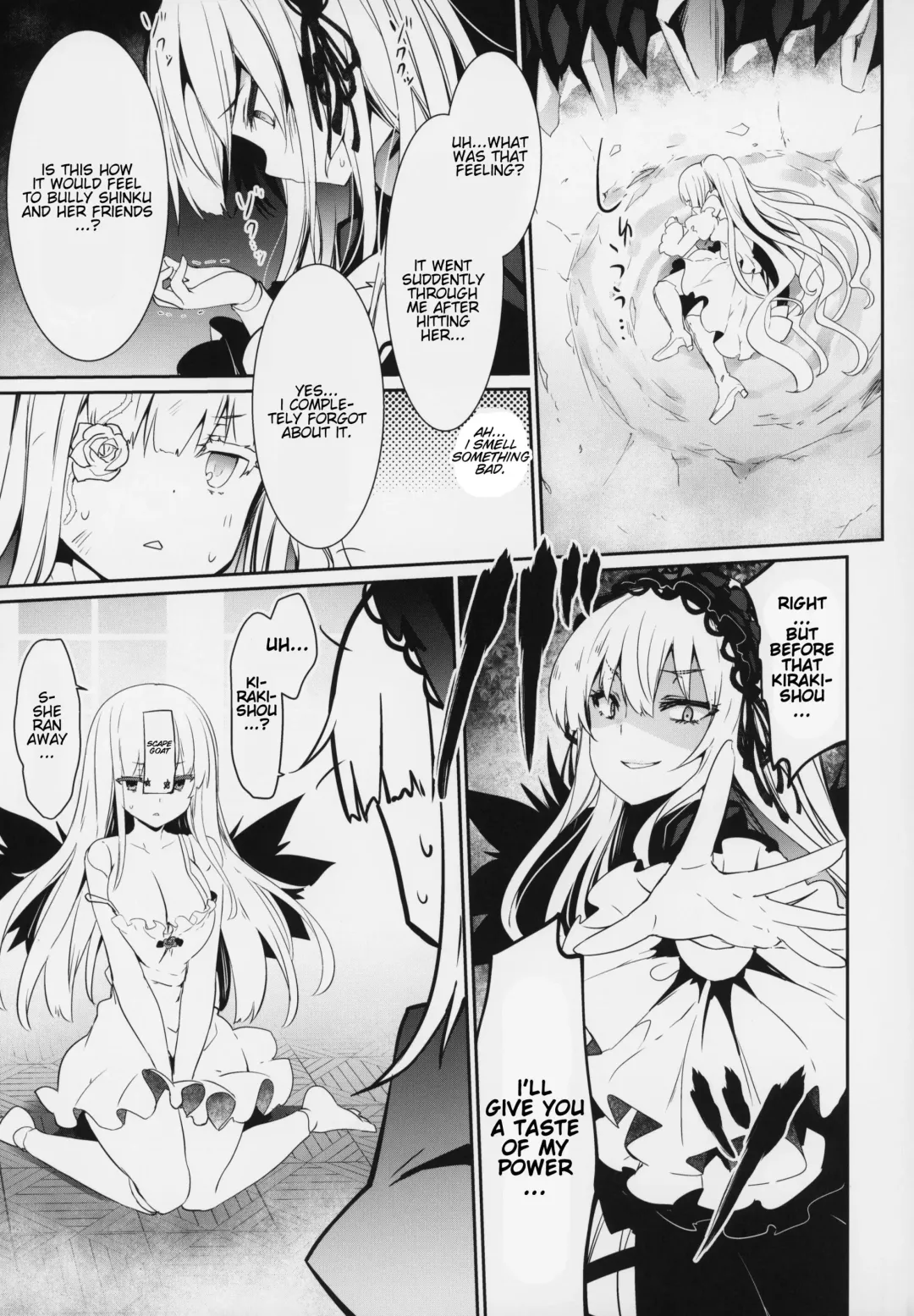 [Tousen] SUIGIN PRIDE Fhentai - Page 4