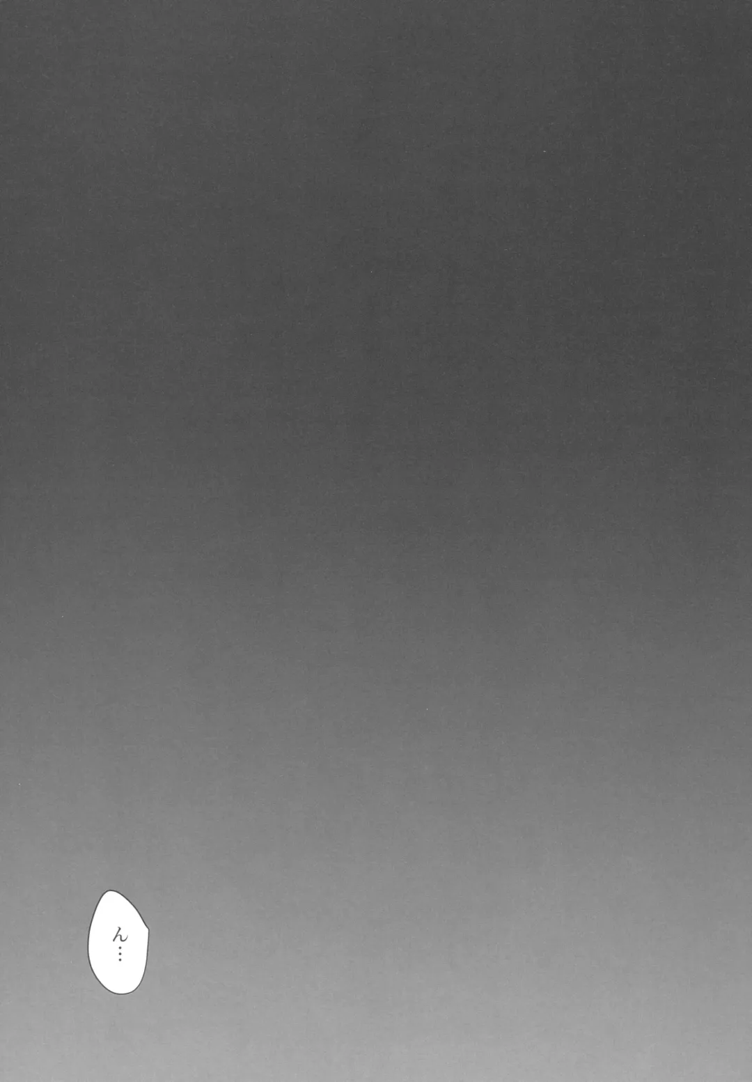 [Ichiyo Moka] Saimin Kanojo 2 Fhentai - Page 26