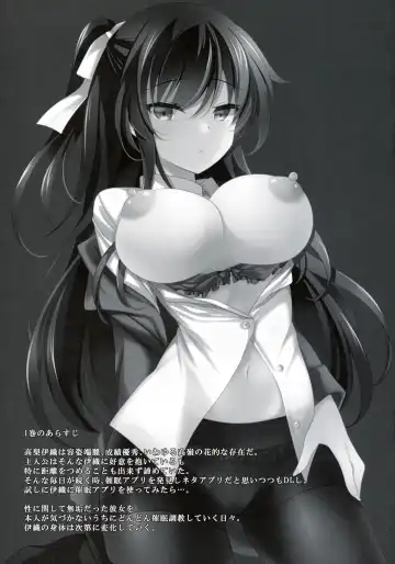 [Ichiyo Moka] Saimin Kanojo 2 Fhentai - Page 4