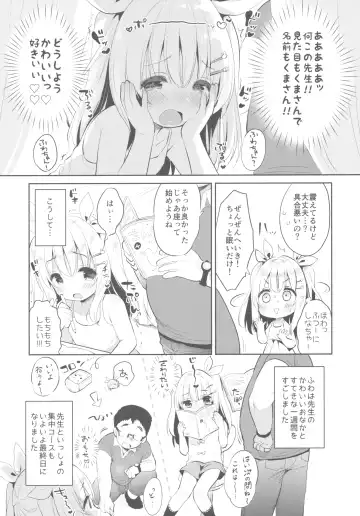 [Usashiro Mani] Fuwafuwa no Koi dakara. Fhentai.net - Page 6