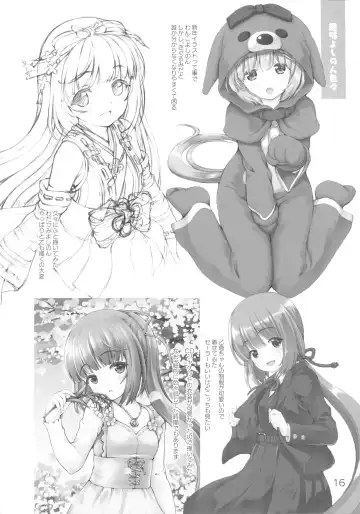 [Kaishinshi] Gimon na Yoshinon Fhentai - Page 15