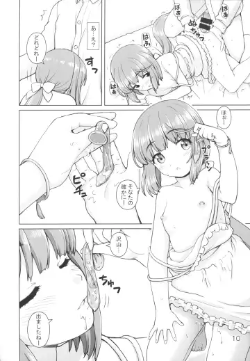 [Kaishinshi] Gimon na Yoshinon Fhentai - Page 9