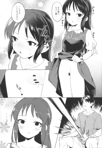 [Aibu Yue] Tachibana Arisu wa Sunao ni Narenai Fhentai - Page 28