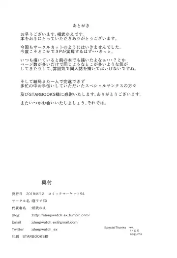 [Aibu Yue] Tachibana Arisu wa Sunao ni Narenai Fhentai - Page 29