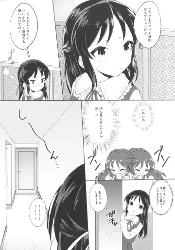 [Aibu Yue] Tachibana Arisu wa Sunao ni Narenai Fhentai - Page 3