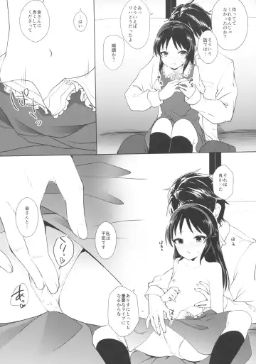 [Aibu Yue] Tachibana Arisu wa Sunao ni Narenai Fhentai - Page 8