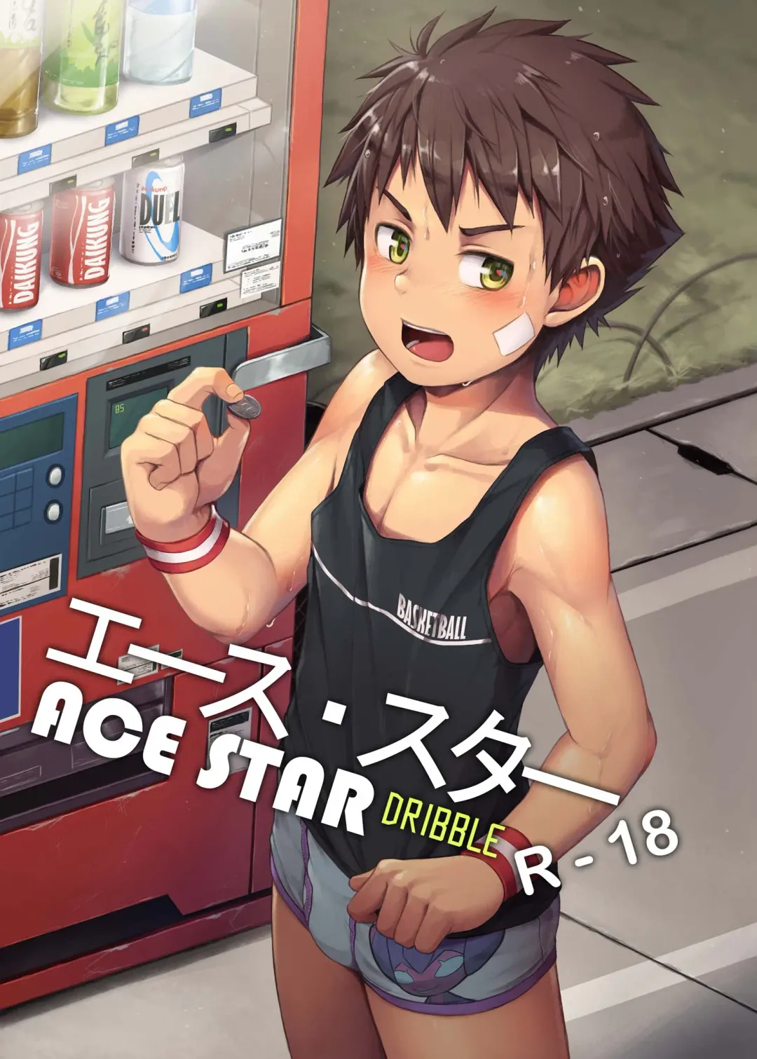 Read [Beater] Ace Star Dribble - Fhentai.net