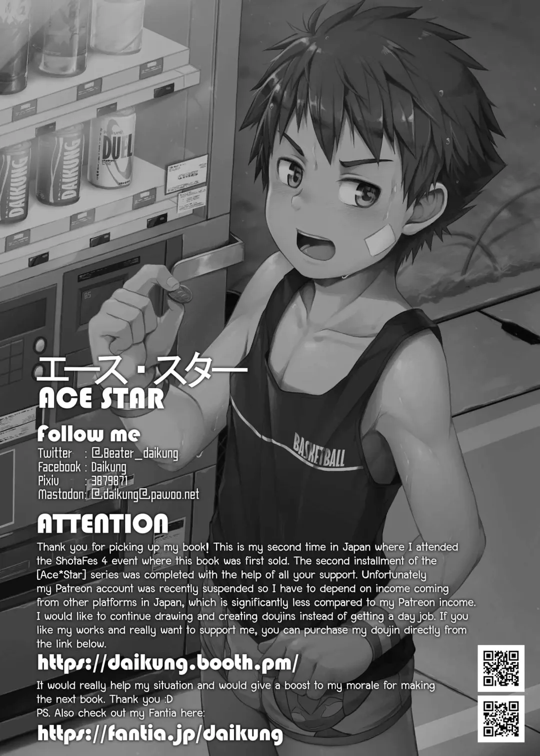 [Beater] Ace Star Dribble Fhentai - Page 33