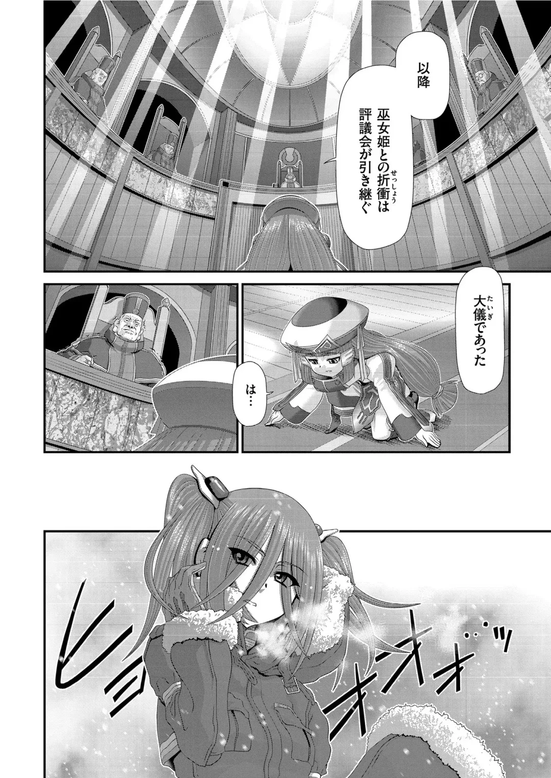 COMIC KURiBERON 2019-07 Vol. 81 Fhentai - Page 126
