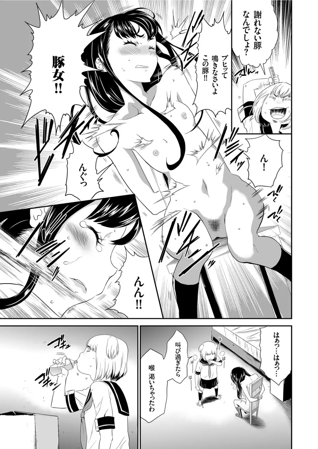 COMIC KURiBERON 2019-07 Vol. 81 Fhentai - Page 13