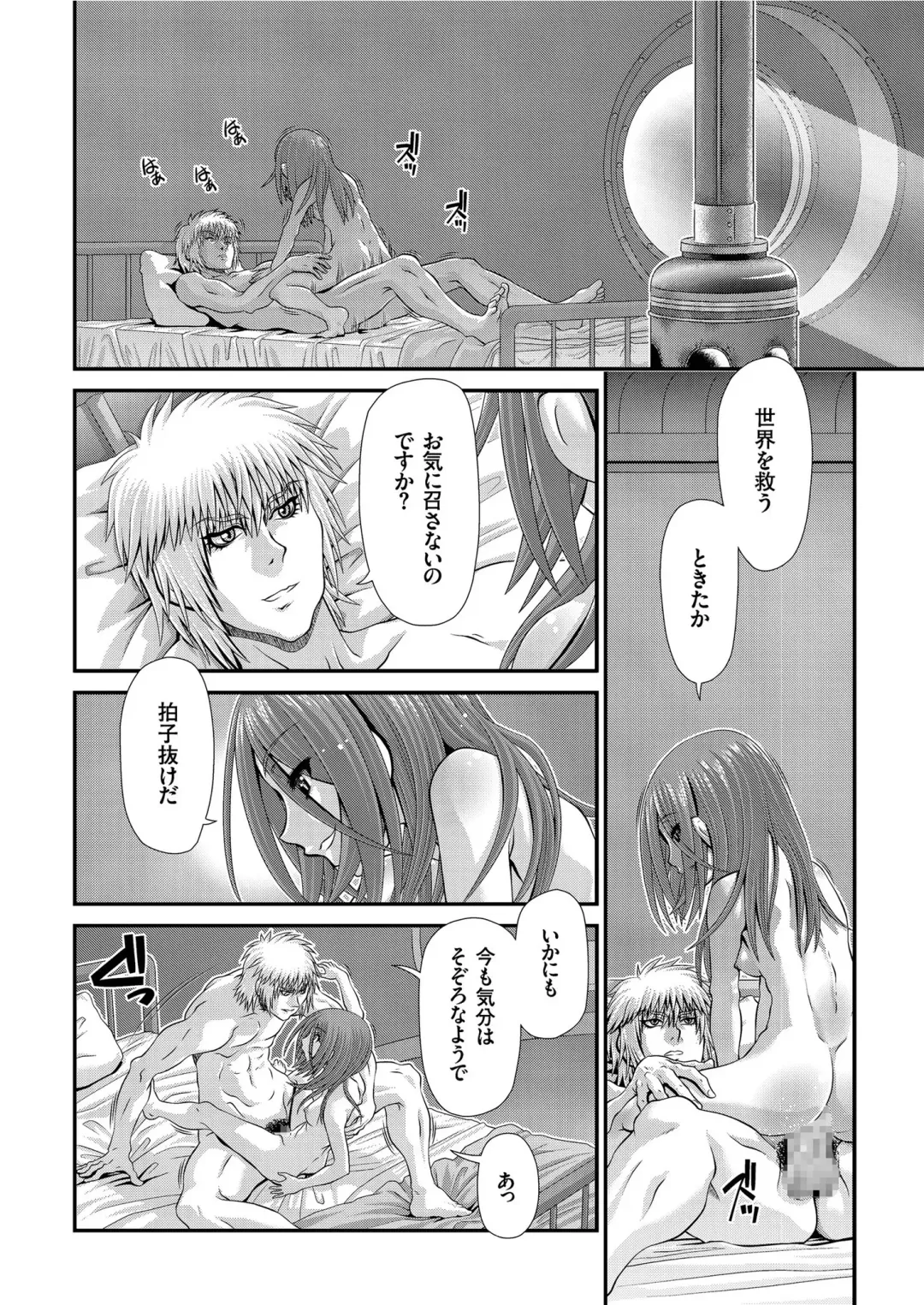 COMIC KURiBERON 2019-07 Vol. 81 Fhentai - Page 130