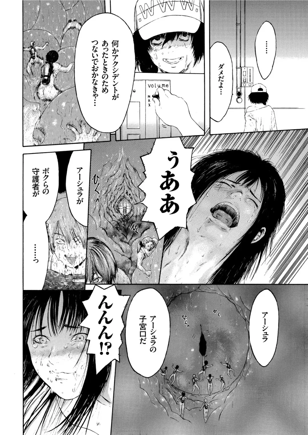 COMIC KURiBERON 2019-07 Vol. 81 Fhentai - Page 146