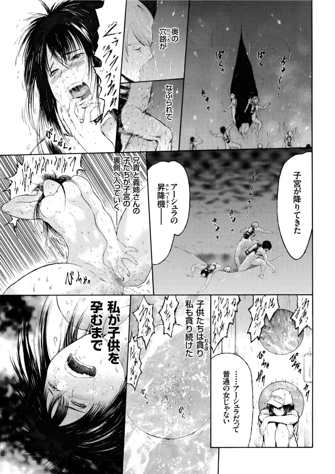 COMIC KURiBERON 2019-07 Vol. 81 Fhentai - Page 147