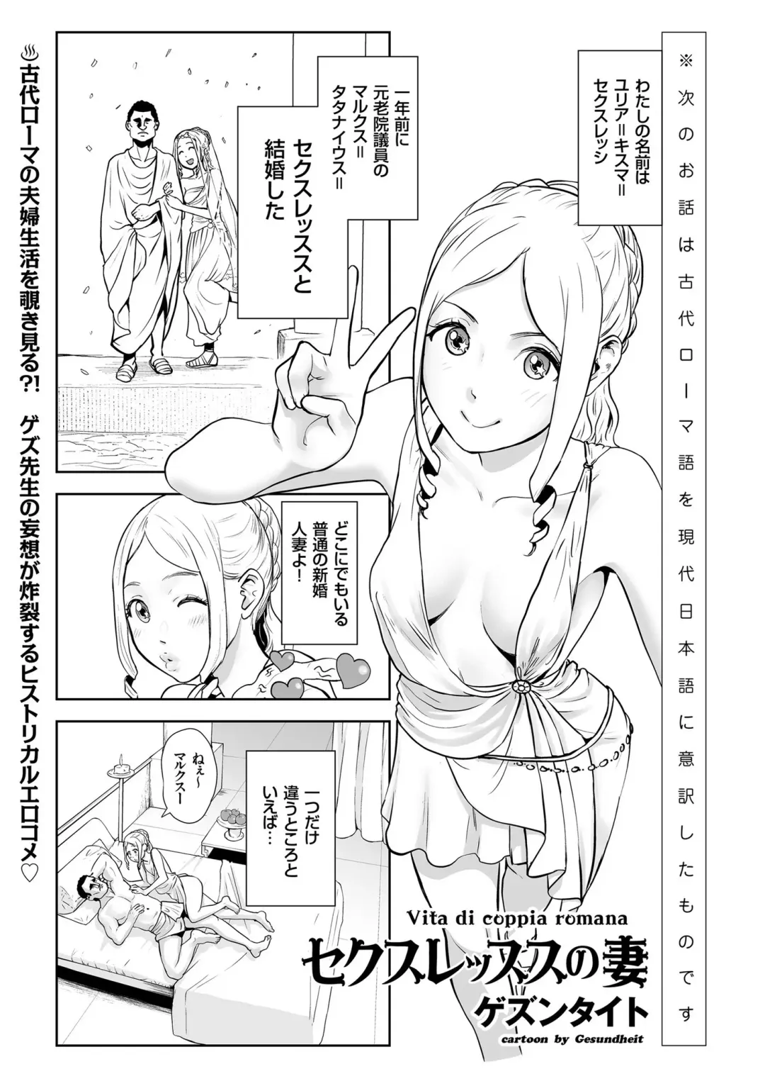 COMIC KURiBERON 2019-07 Vol. 81 Fhentai - Page 149