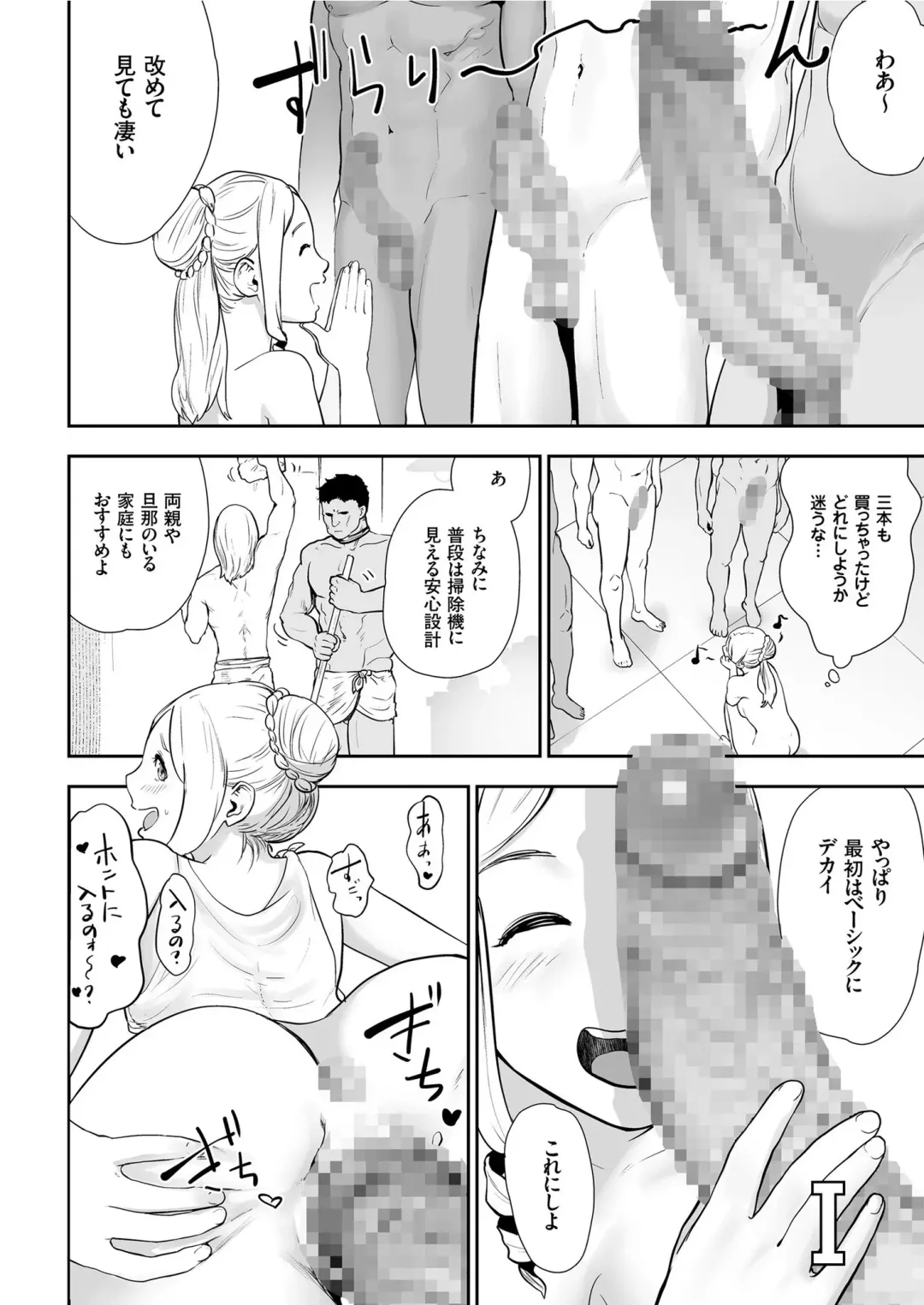 COMIC KURiBERON 2019-07 Vol. 81 Fhentai - Page 156