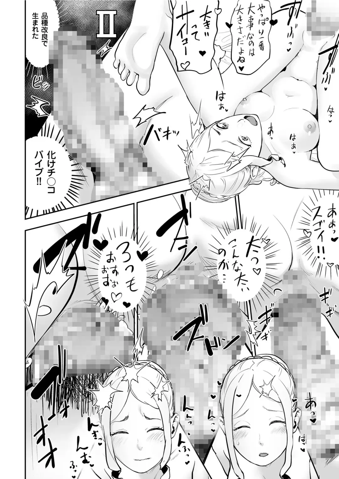 COMIC KURiBERON 2019-07 Vol. 81 Fhentai - Page 158