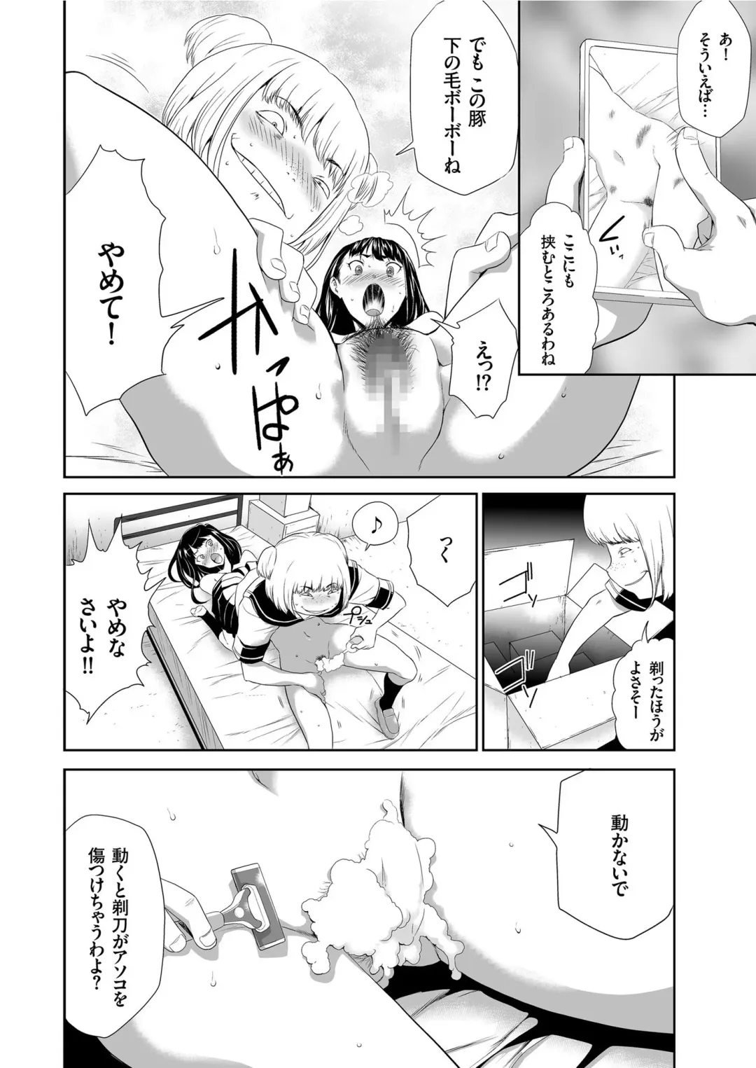 COMIC KURiBERON 2019-07 Vol. 81 Fhentai - Page 20