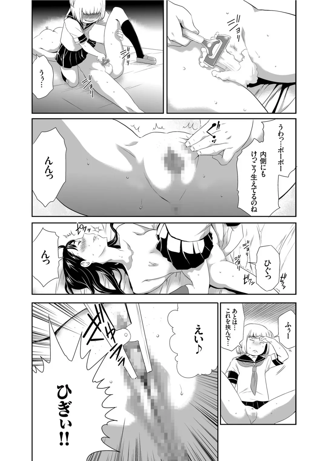 COMIC KURiBERON 2019-07 Vol. 81 Fhentai - Page 21