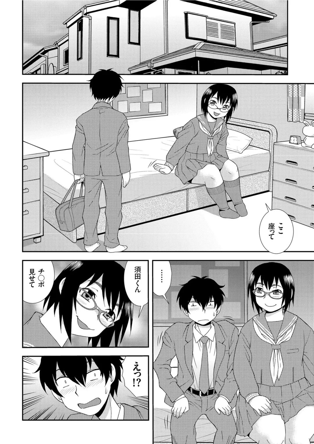 COMIC KURiBERON 2019-07 Vol. 81 Fhentai - Page 78