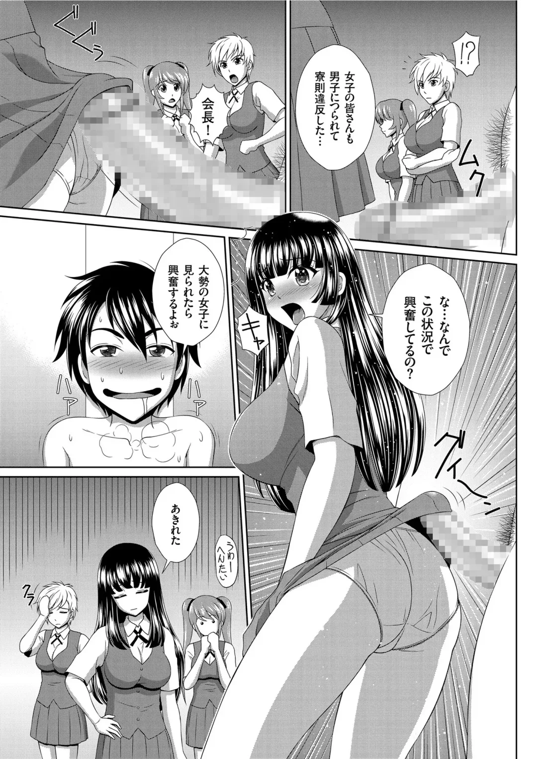 COMIC KURiBERON 2019-07 Vol. 81 Fhentai - Page 93