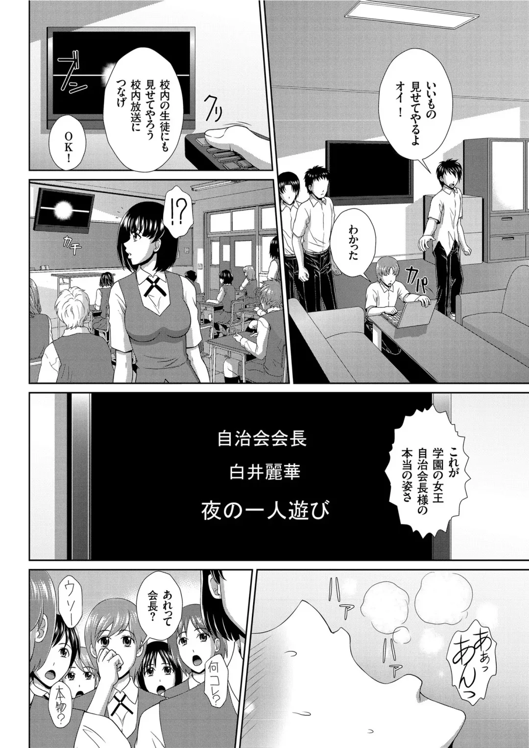 COMIC KURiBERON 2019-07 Vol. 81 Fhentai - Page 96