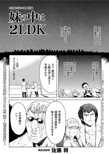 COMIC KURiBERON 2019-07 Vol. 81 Fhentai - Page 133