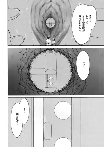 COMIC KURiBERON 2019-07 Vol. 81 Fhentai - Page 136