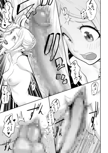 COMIC KURiBERON 2019-07 Vol. 81 Fhentai - Page 157