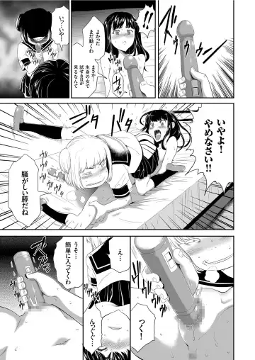 COMIC KURiBERON 2019-07 Vol. 81 Fhentai - Page 23