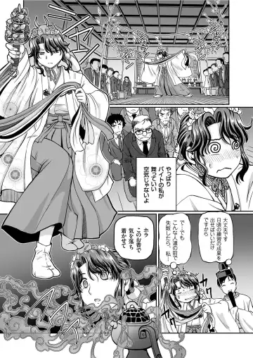 COMIC KURiBERON 2019-07 Vol. 81 Fhentai - Page 31