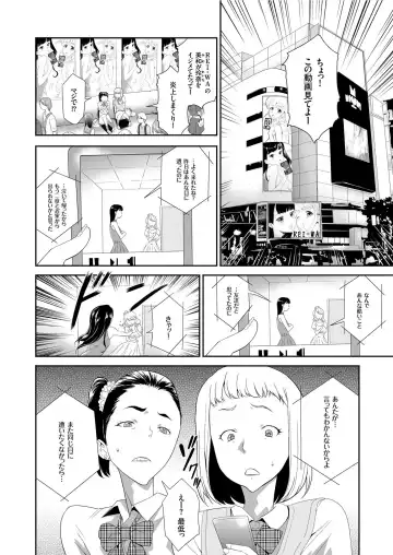 COMIC KURiBERON 2019-07 Vol. 81 Fhentai - Page 4