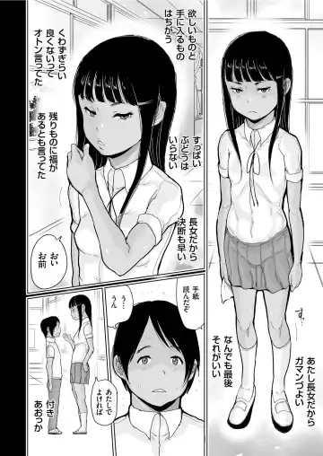COMIC KURiBERON 2019-07 Vol. 81 Fhentai - Page 58