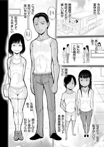 COMIC KURiBERON 2019-07 Vol. 81 Fhentai - Page 64