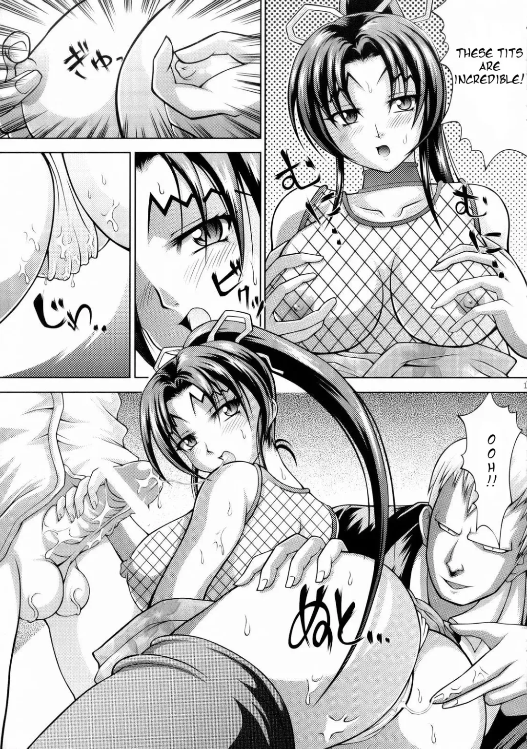 [Kayama Harumizu - Nao Takami - Roudoc 2-gou] Shigure no Arubaito Fhentai - Page 13