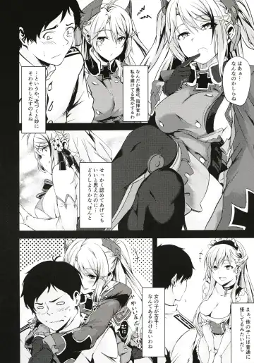 [Aramaki Echizen] Motto yo, Shikikan-sama. Fhentai.net - Page 3