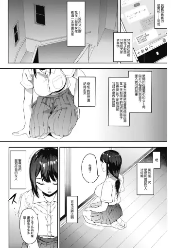 [Eightman] Kingyobachi Ch. 1 Fhentai.net - Page 10