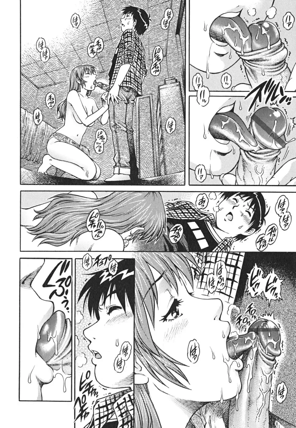[Yanagawa Rio] AV Onnakyoushi Sensei Yarasete Kudasai... Fhentai - Page 10