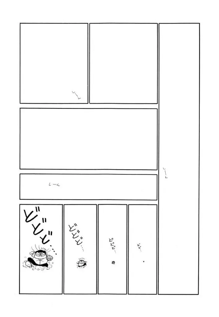 [Sakamoto Shuuji] Jiyurutto Ippatsu!! 3 Fhentai - Page 36