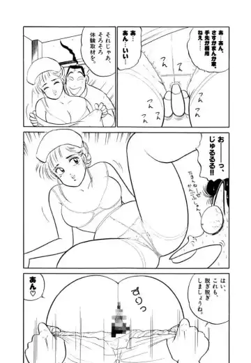 [Sakamoto Shuuji] Jiyurutto Ippatsu!! 3 Fhentai.net - Page 46