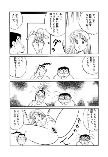 [Sakamoto Shuuji] Jiyurutto Ippatsu!! 3 Fhentai.net - Page 87