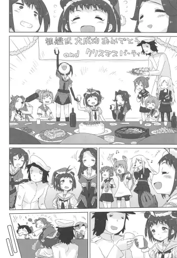 [Tokeiya-san] NAKA-chan GO' IN ICHINENKAN Fhentai - Page 25