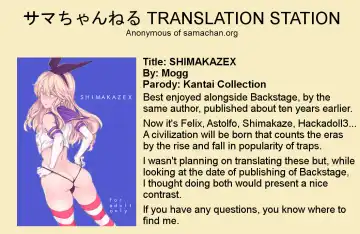 [Mogg] SHIMAKAZEX Fhentai.net - Page 23