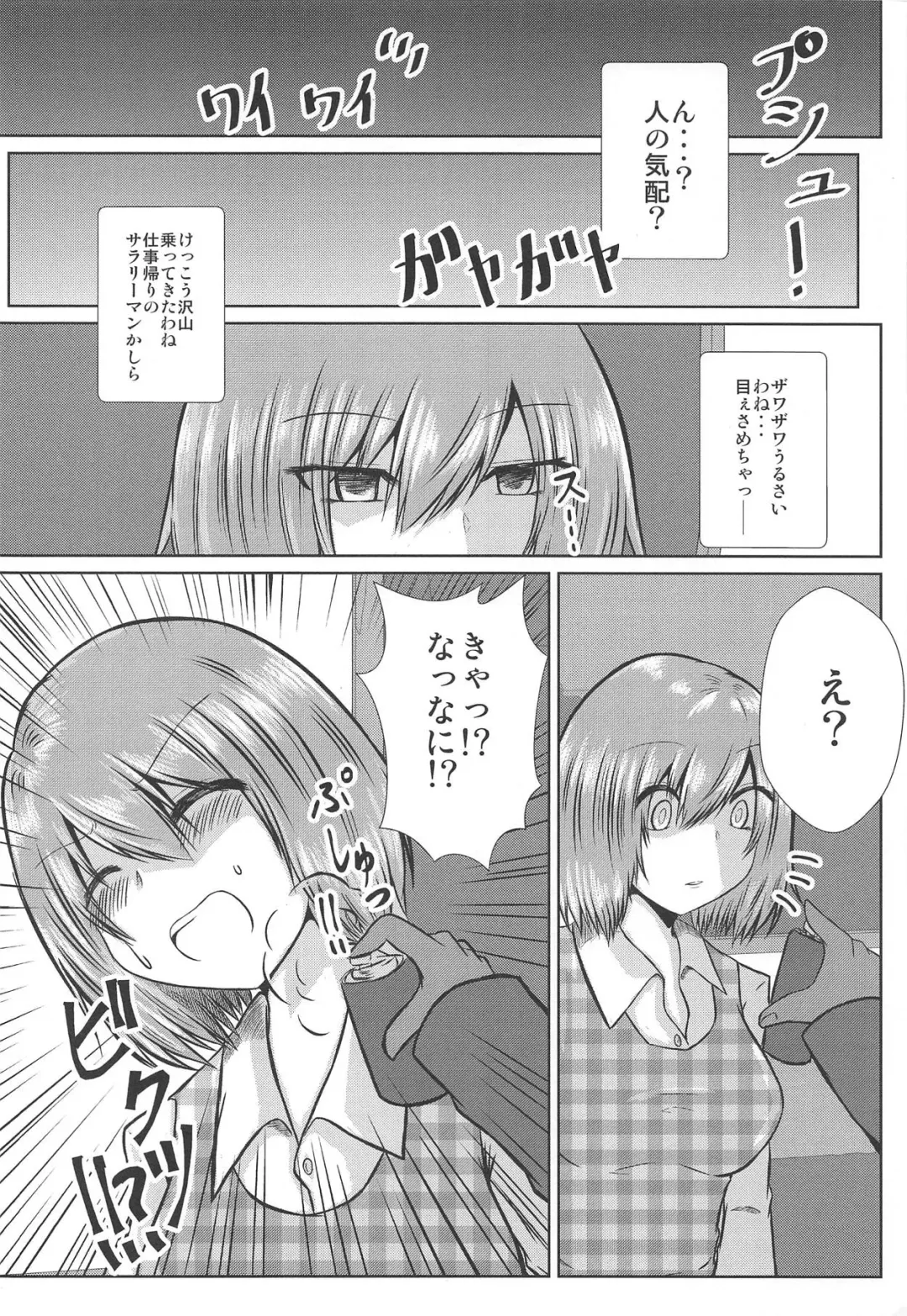 [Iroen] Joshikousei Kazami Yuuka Chikan Densha Higai Fhentai - Page 4
