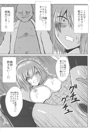 [Iroen] Joshikousei Kazami Yuuka Chikan Densha Higai Fhentai - Page 18
