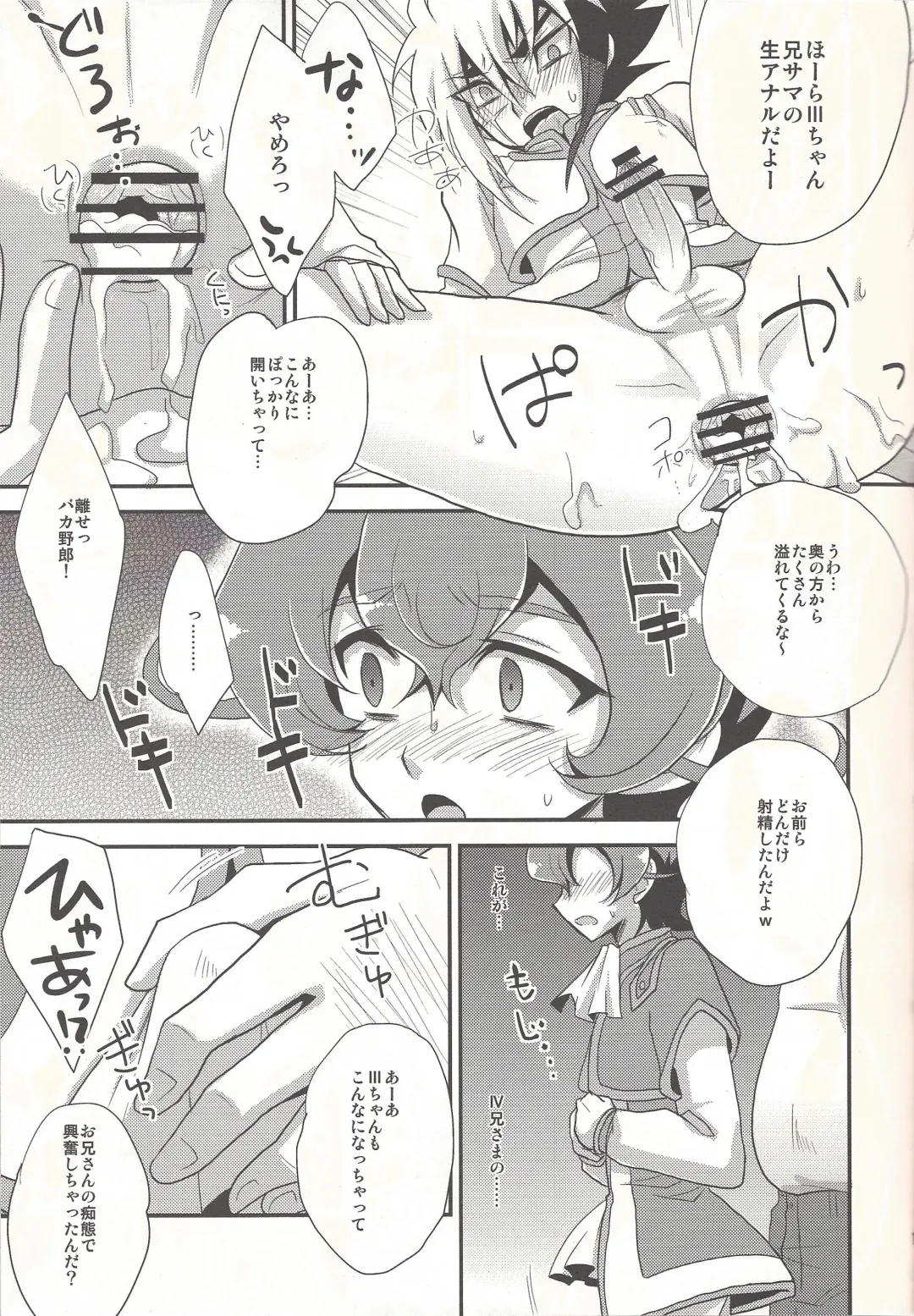 [Kaitou Yuuhi] x Sanyon! Fhentai.net - Page 10