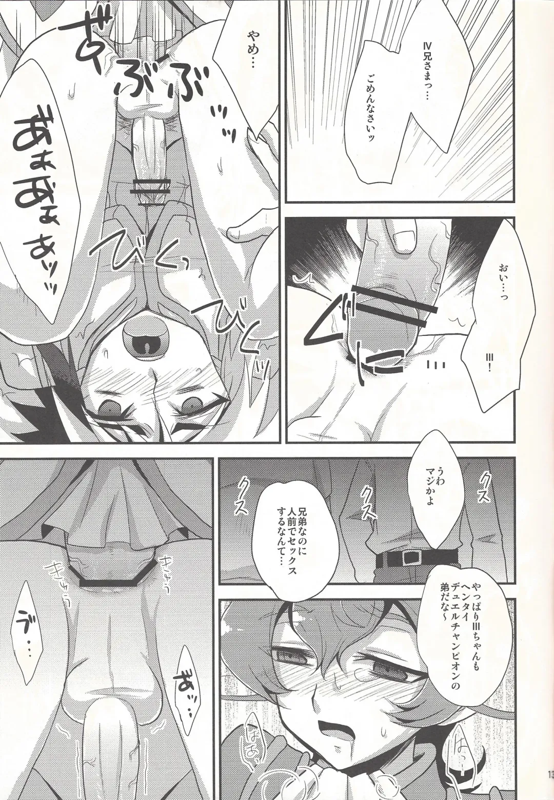 [Kaitou Yuuhi] x Sanyon! Fhentai.net - Page 12