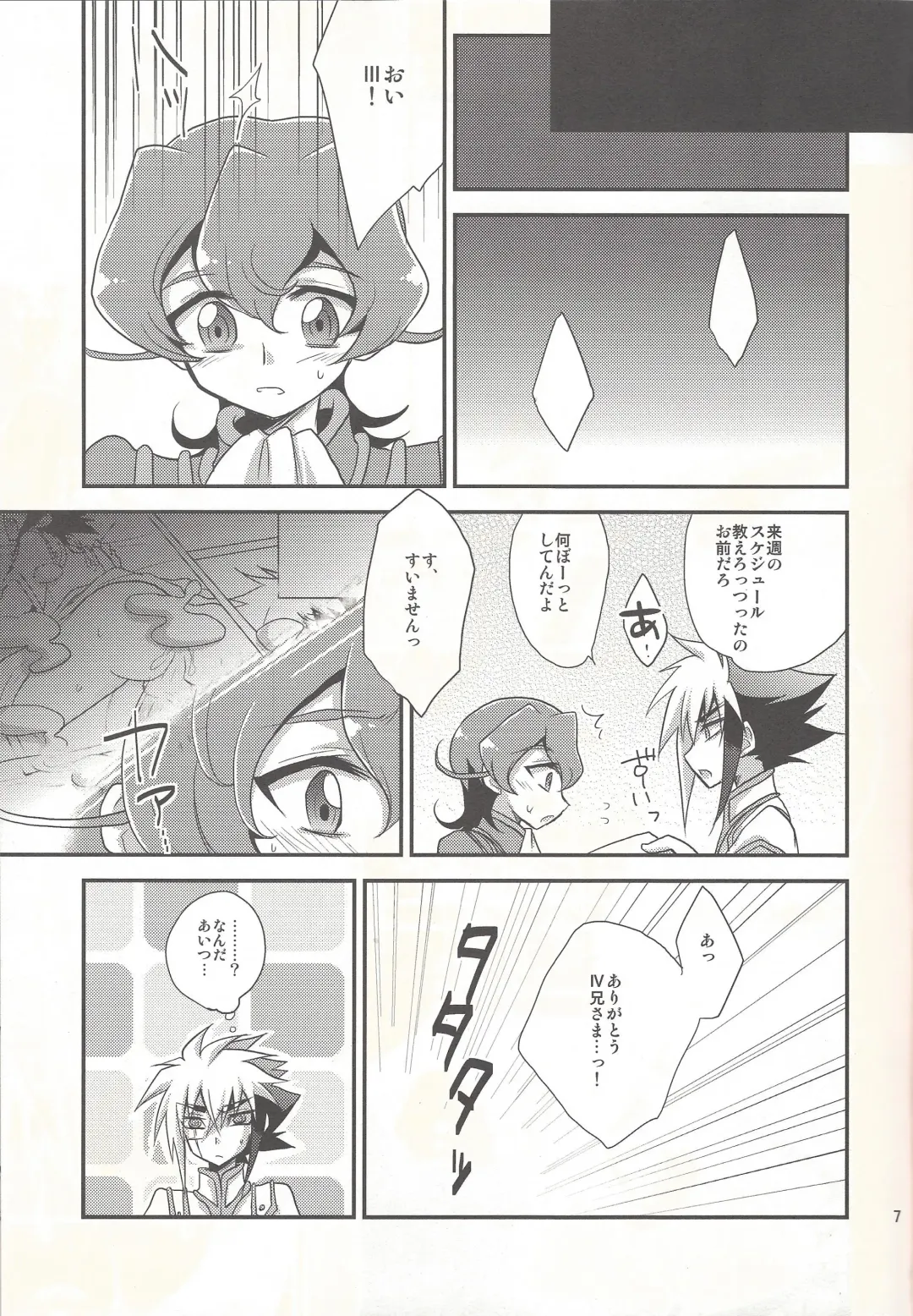 [Kaitou Yuuhi] x Sanyon! Fhentai.net - Page 6